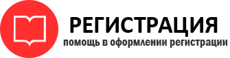 прописка в Киришах id321985
